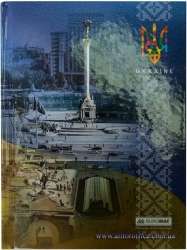 Записная книжка А5 UKRAINE, 96 л., клетка, твердая обложка, синяя