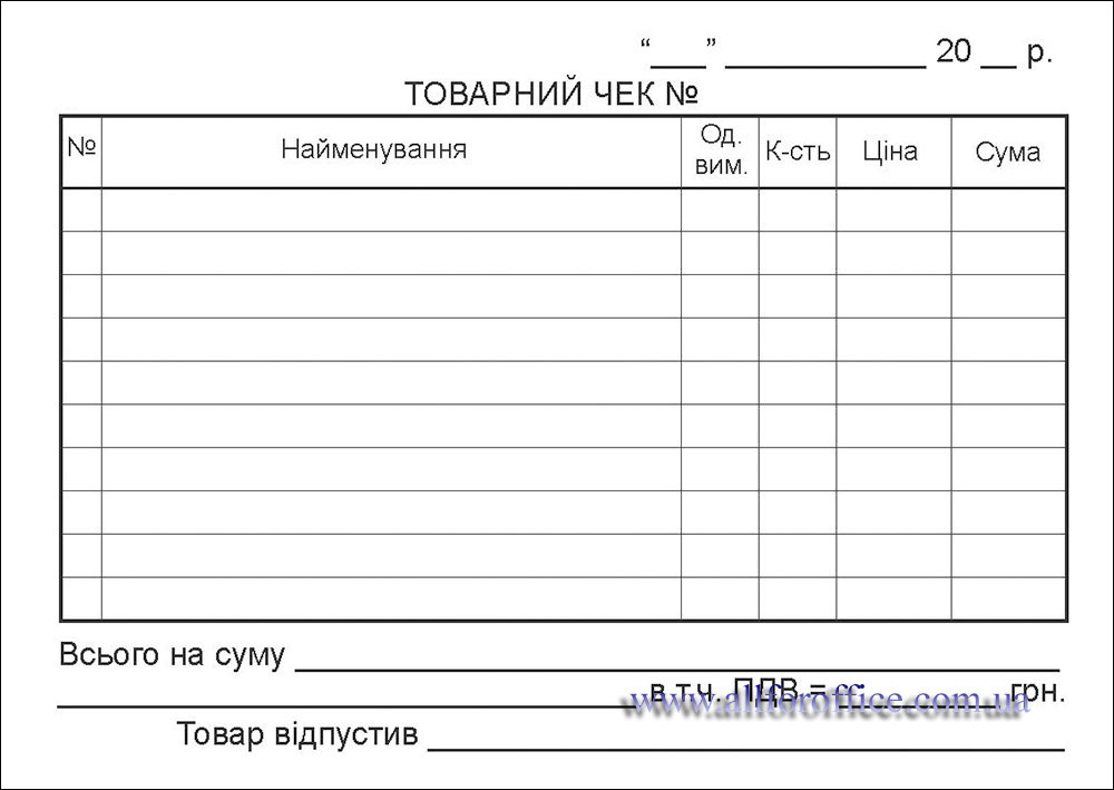 Товарный чек А6 горизонтальний С/К, купить товарные чеки А6 ...
